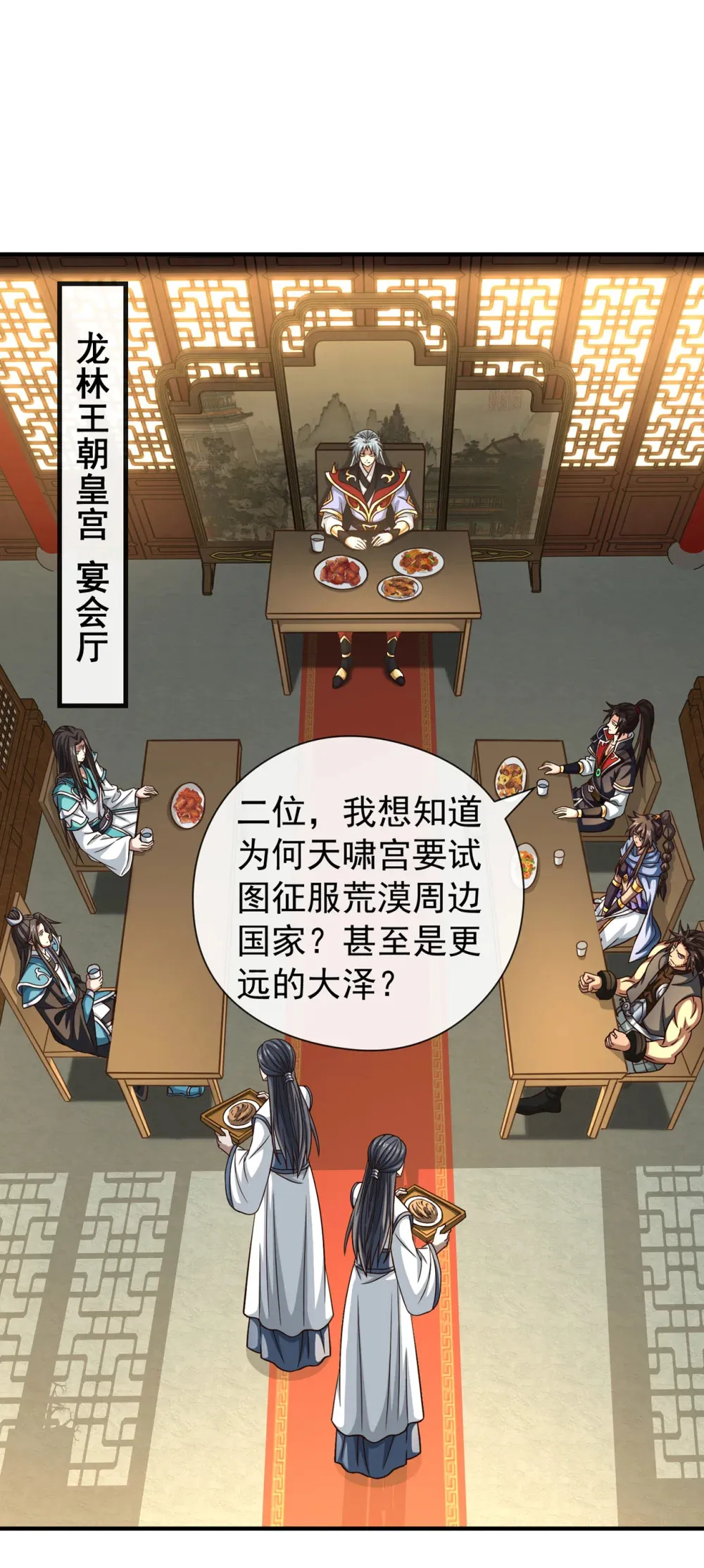 155 我乐意奉陪！10