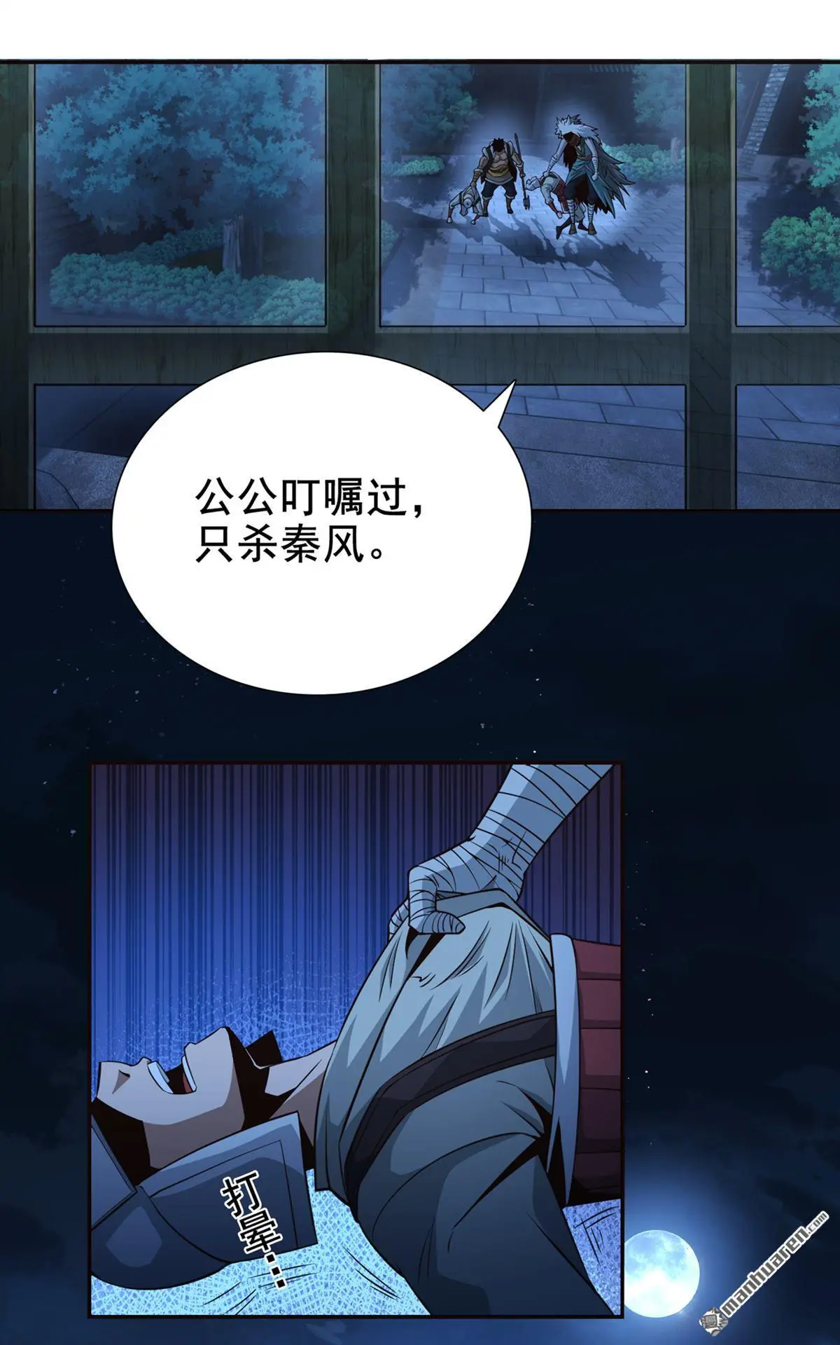 第13回18