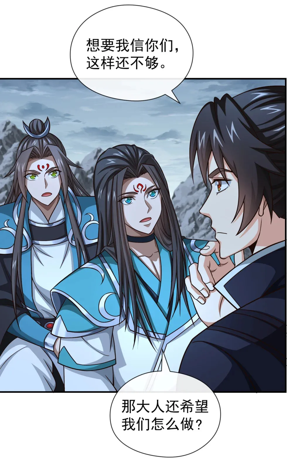 155 我乐意奉陪！6