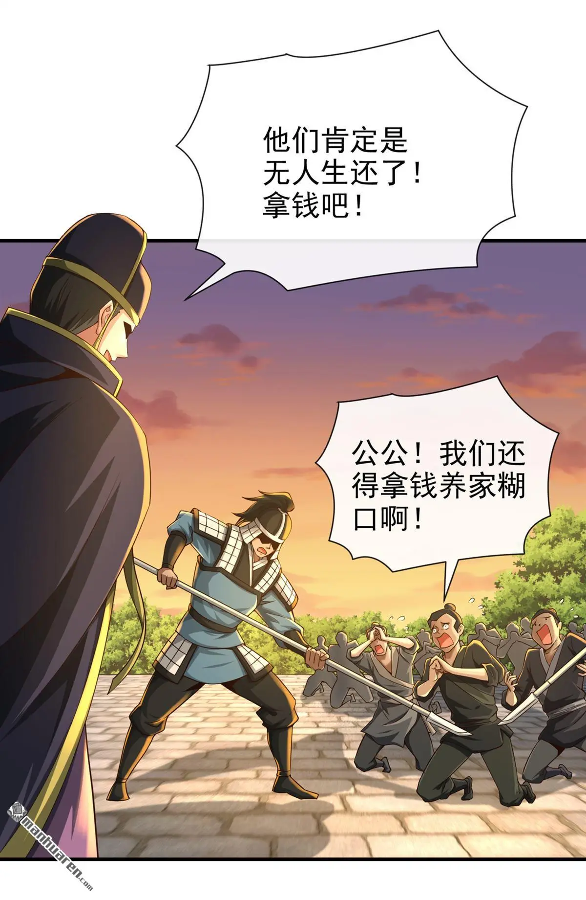 第25回8
