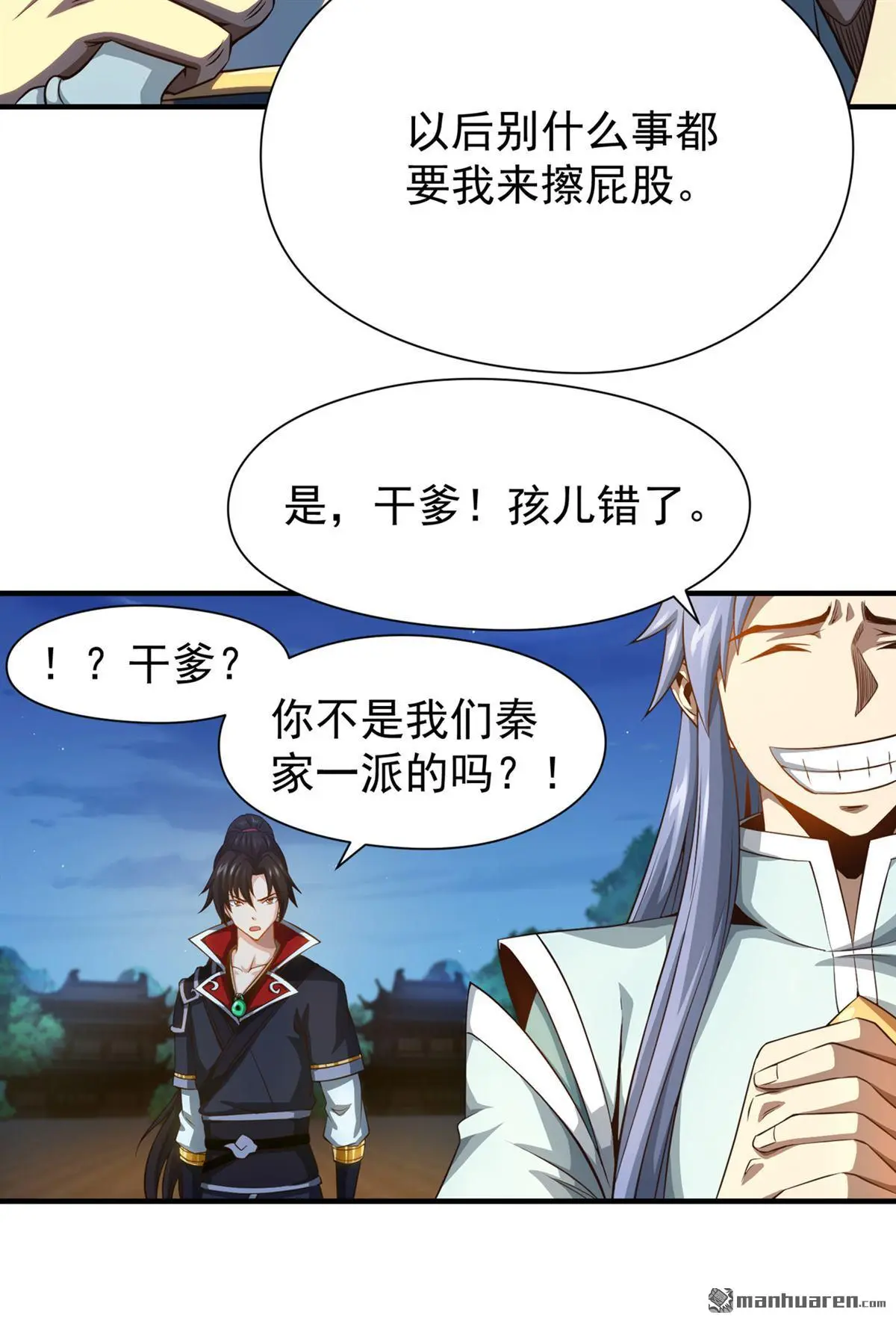 第10回26