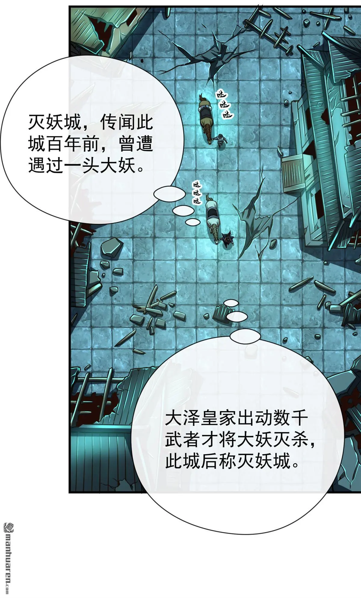 第31回9