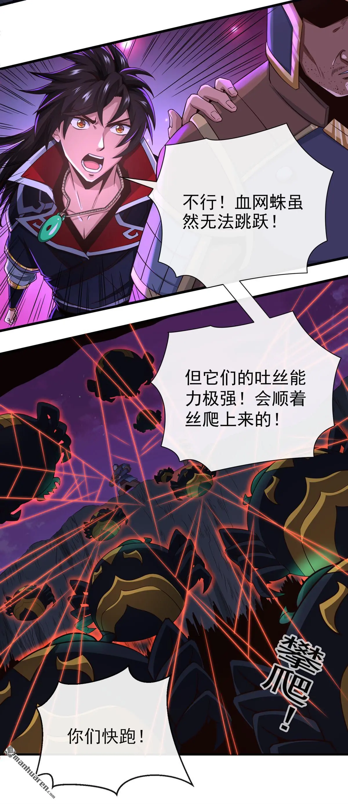第24回12