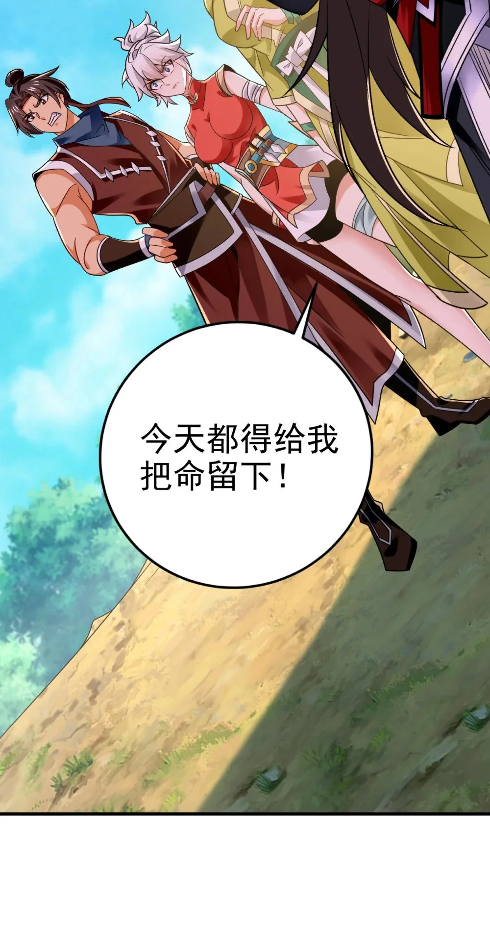 74 呵，你的怒火？31