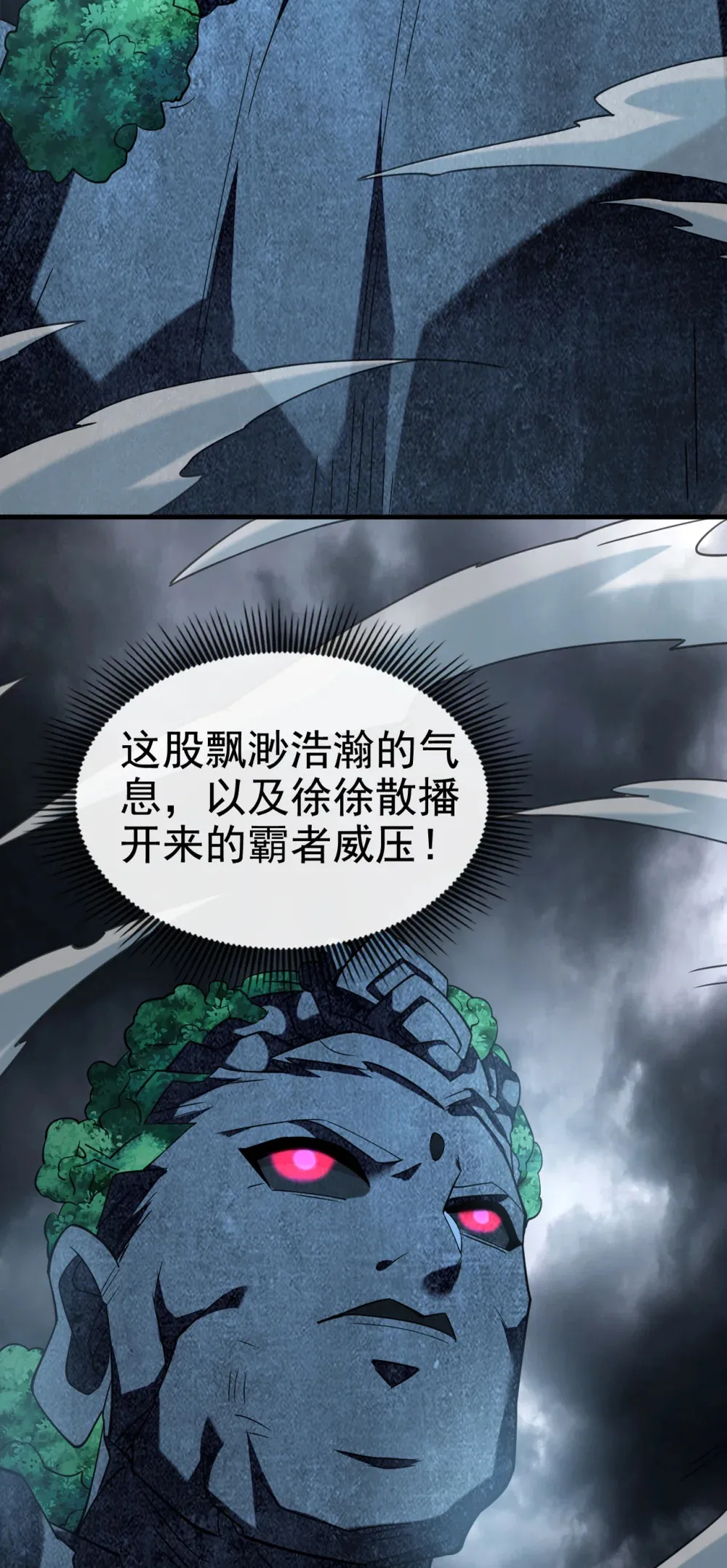 119 玄级丹炉？47