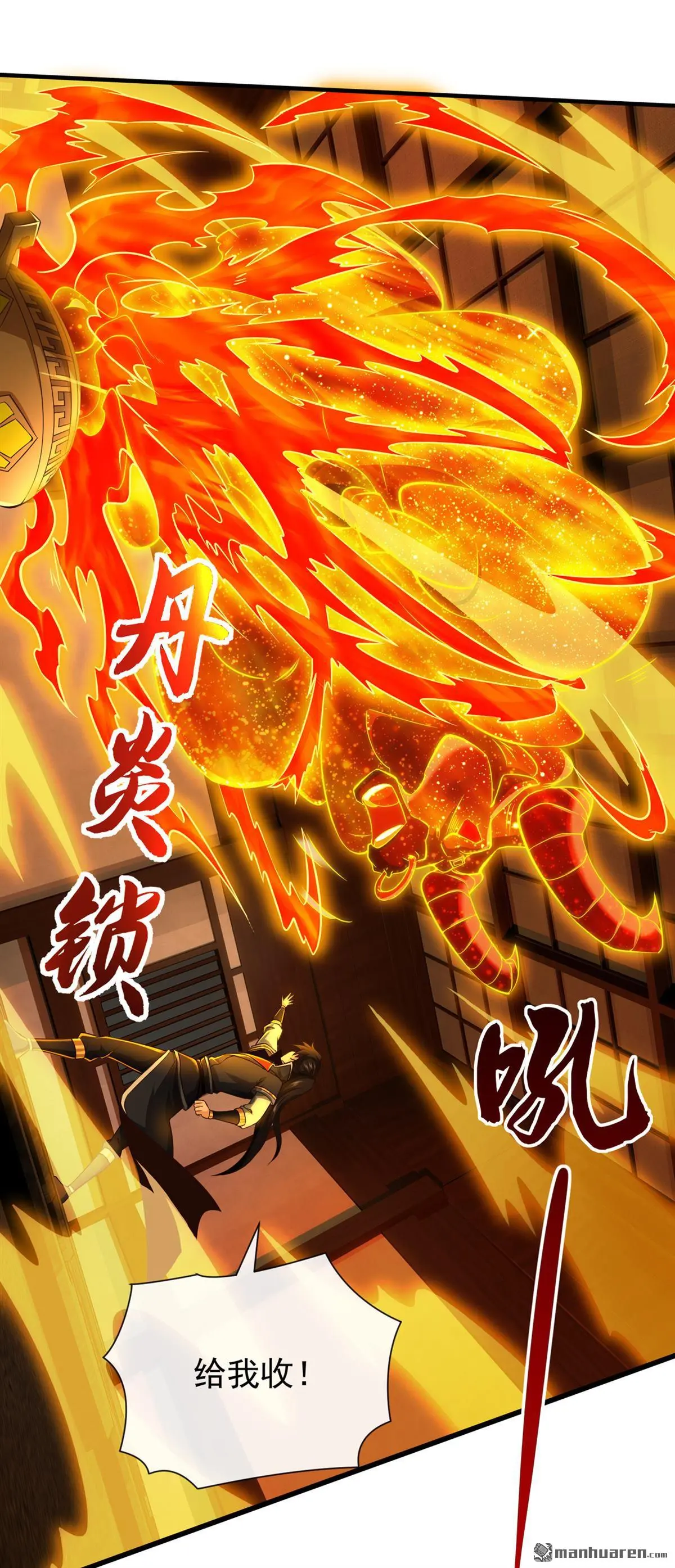 第29回12