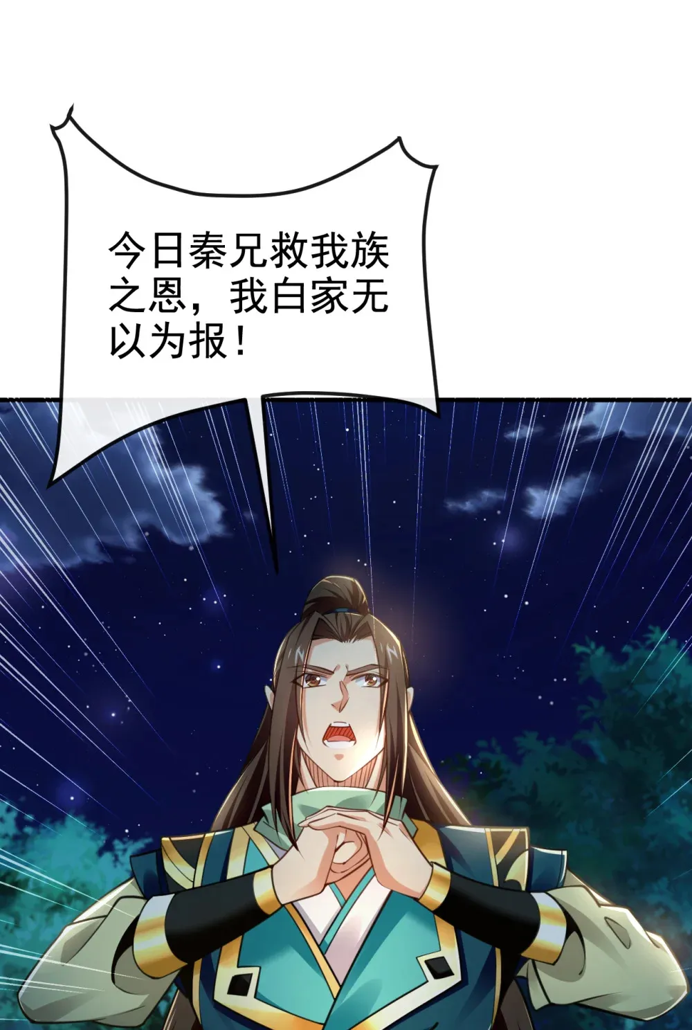 118 可有人担任主帅？17