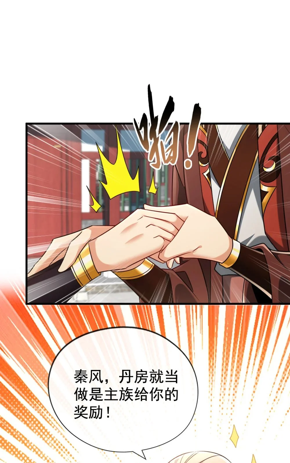 49 能否网开一面？13
