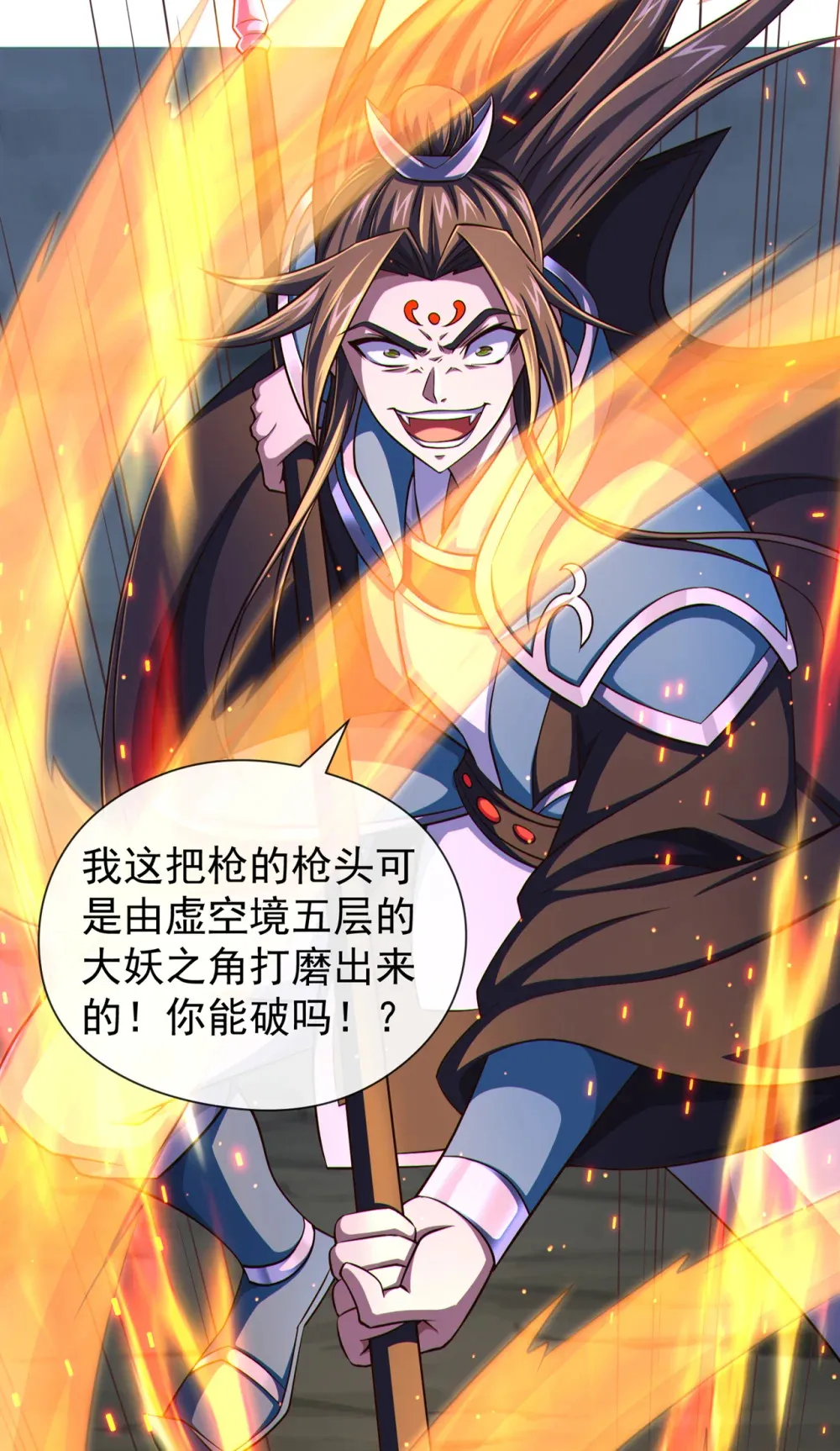 154 秦风居然被抓了28