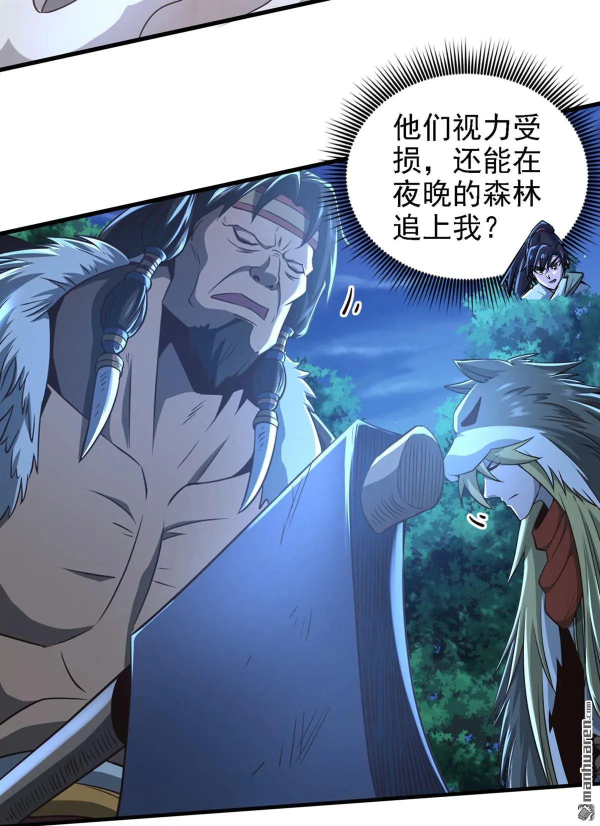 第14回23