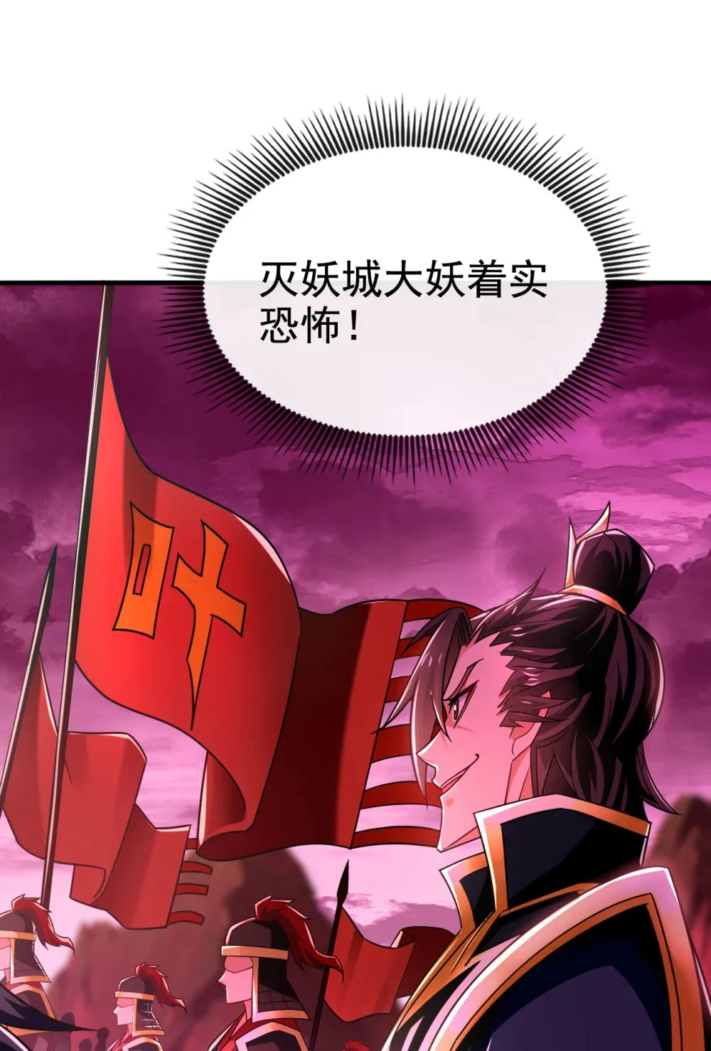 125 目标是地母！6
