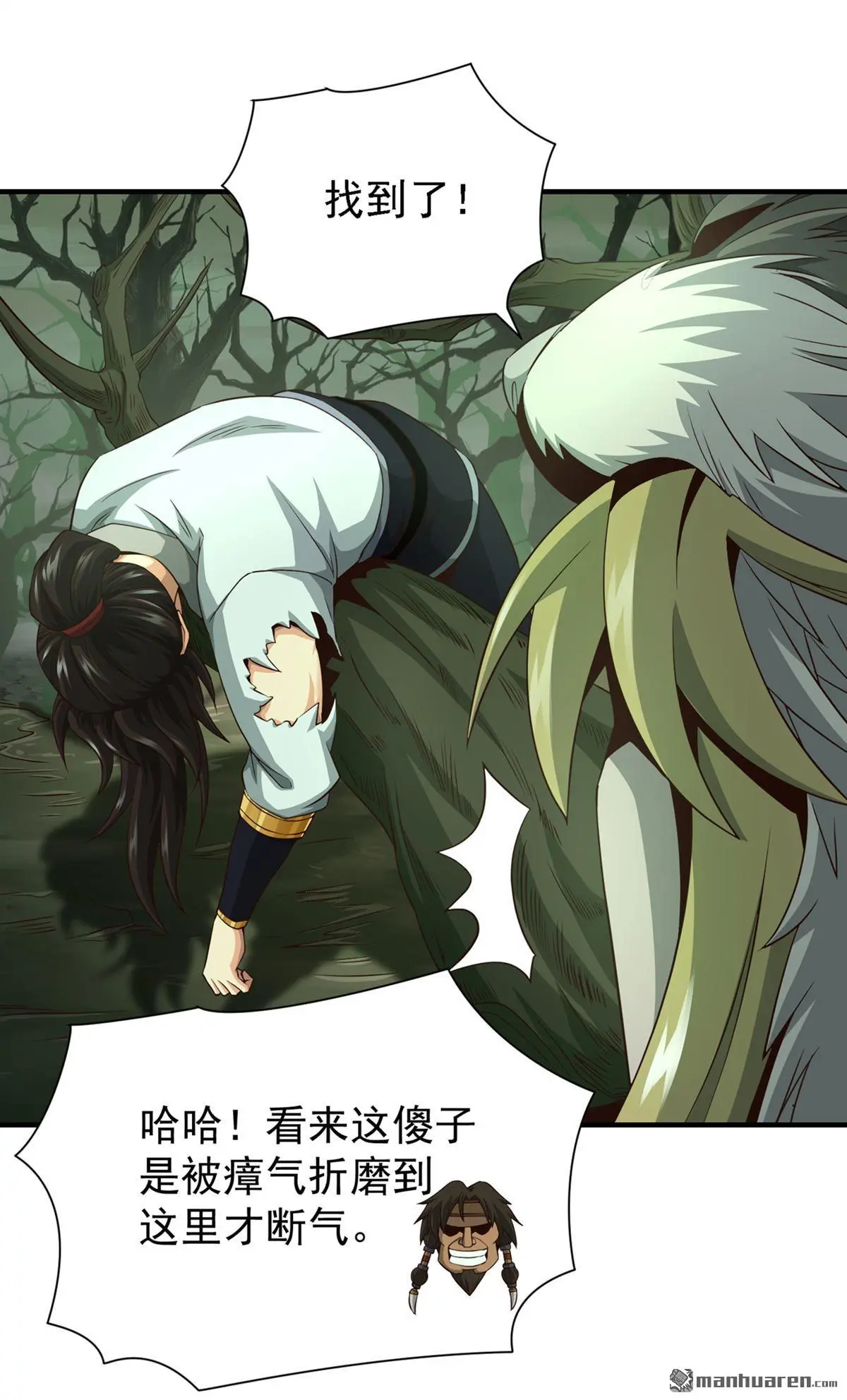 第15回19
