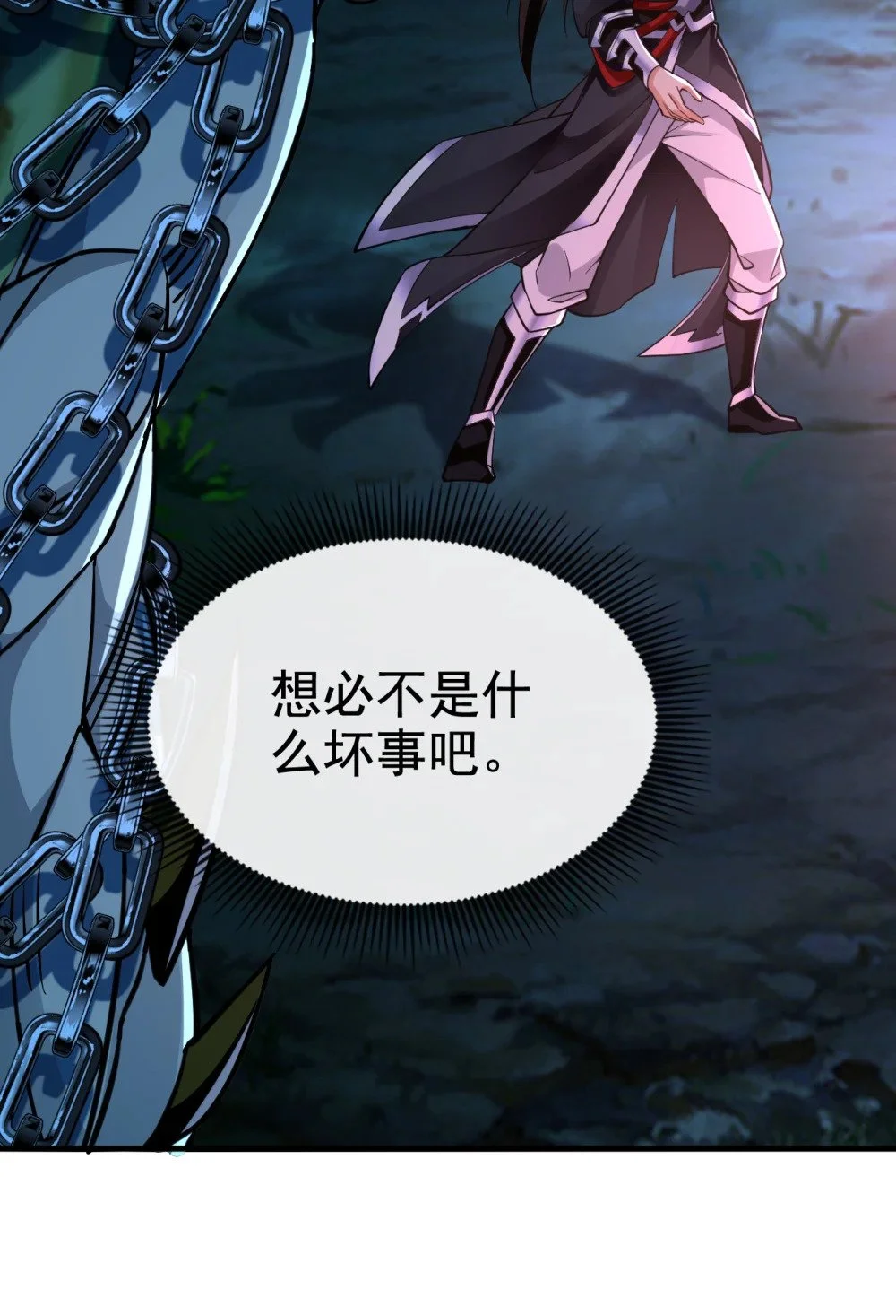 73 妄想打败我？35