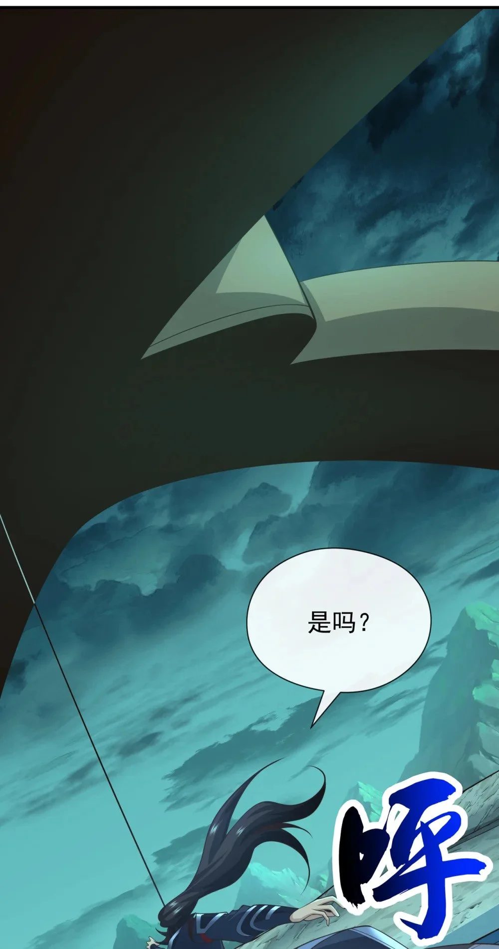 101 老子不需要！27