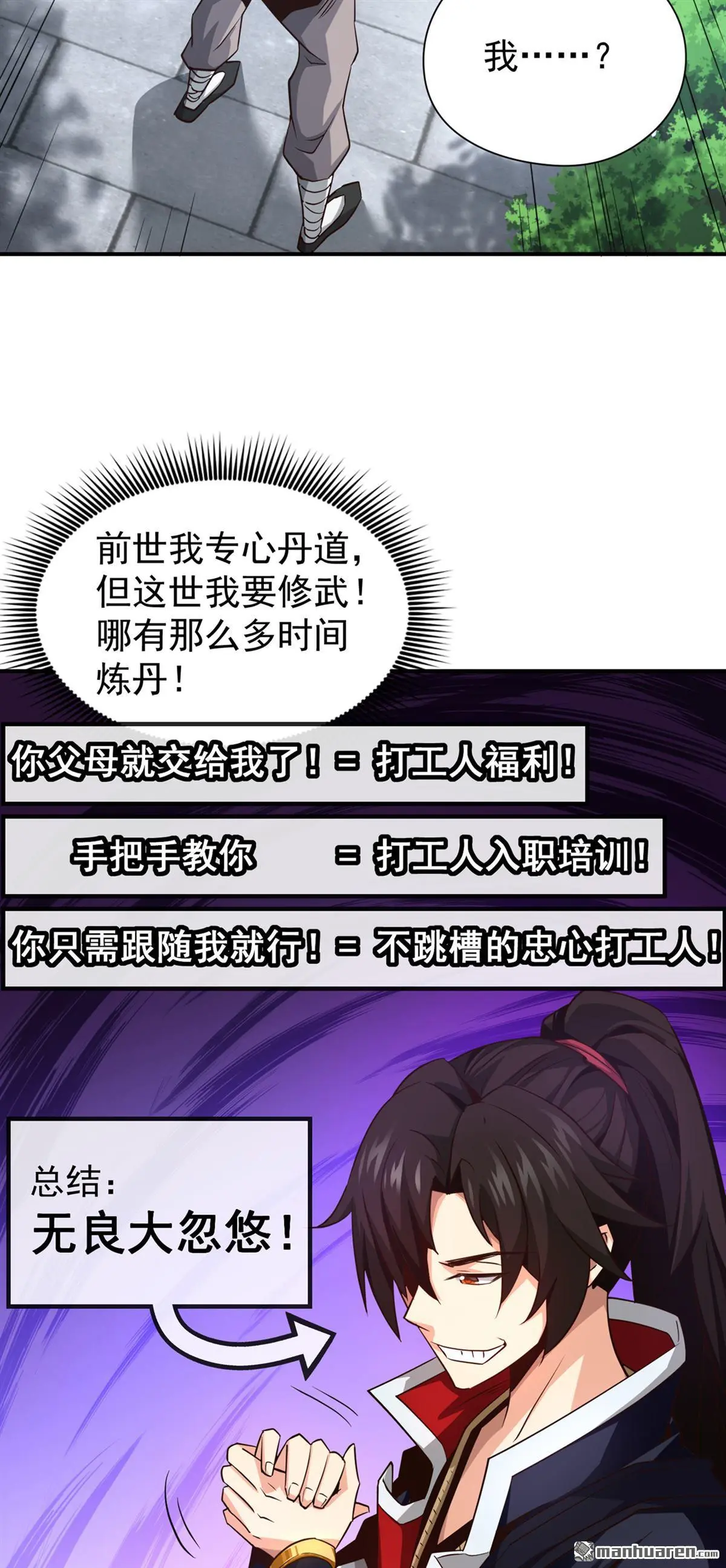 第7回22