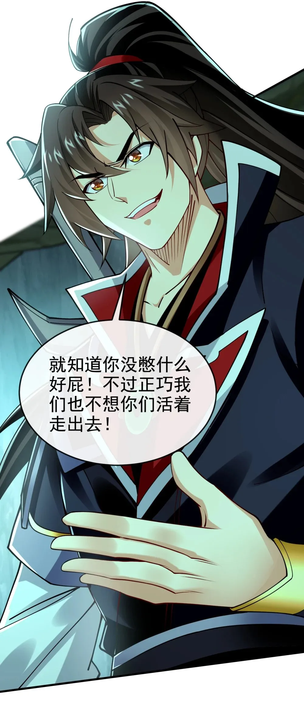 166 惩戒你这个晚辈3