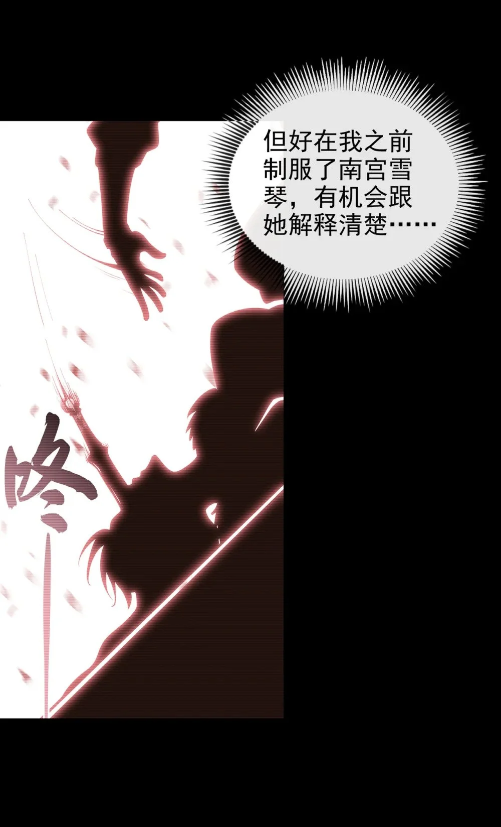 60 哪有这么好的事？32