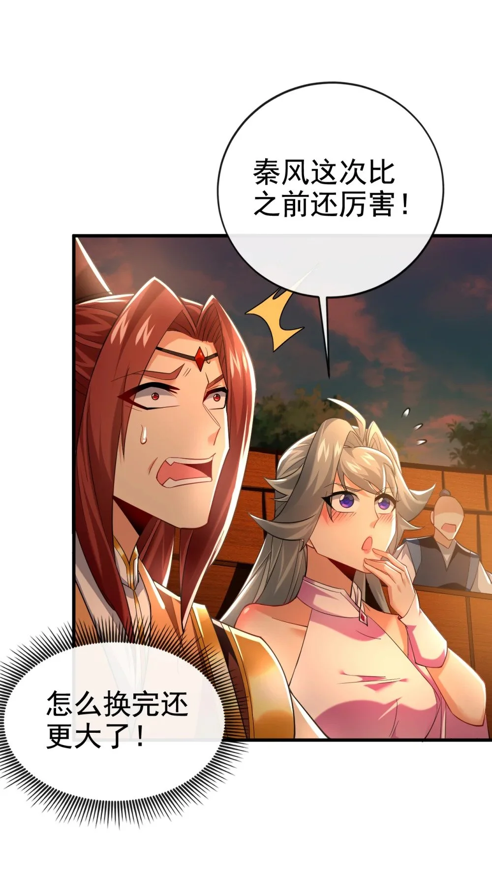 97 他人还怪好的45