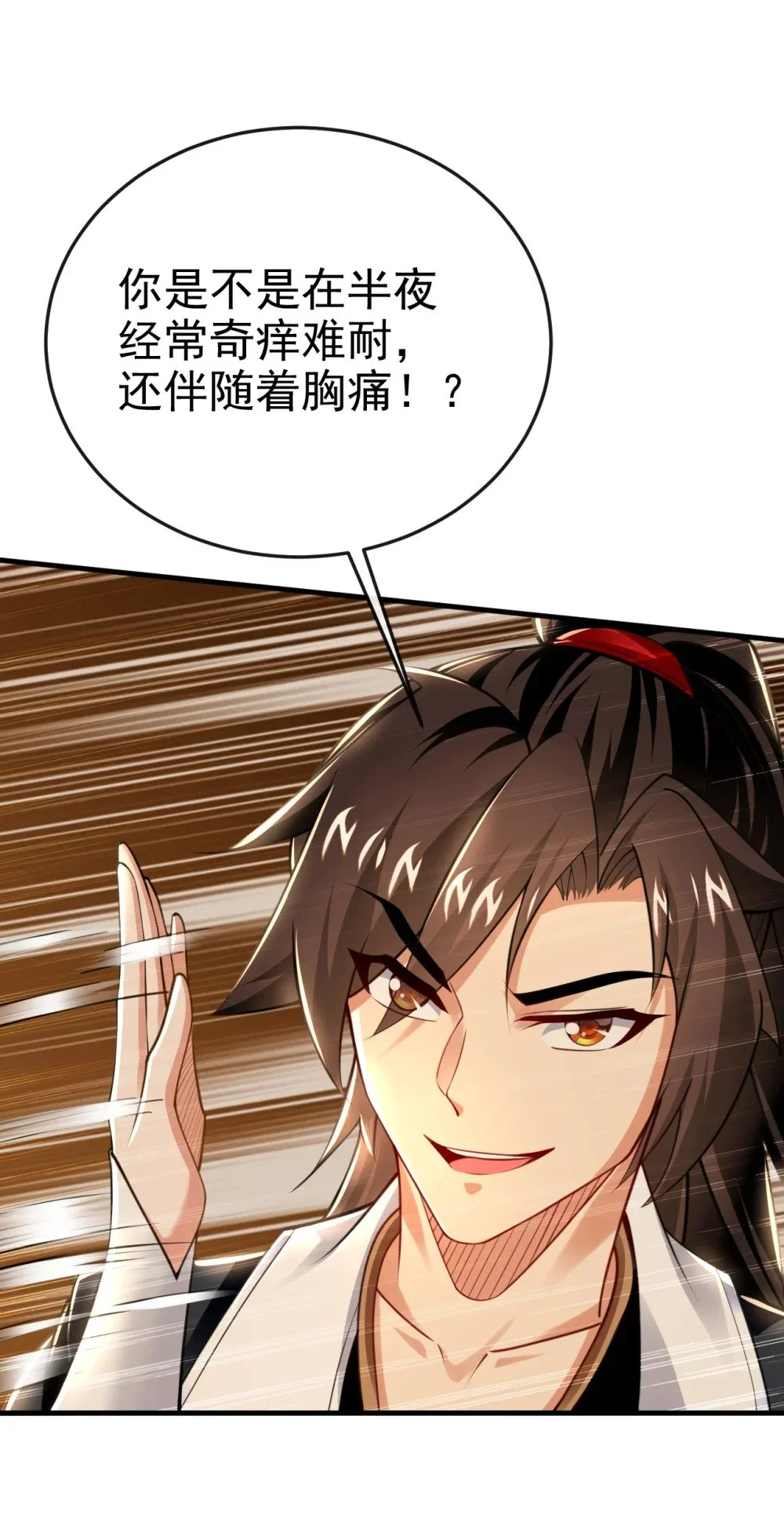 94 谁才是班里的老大3
