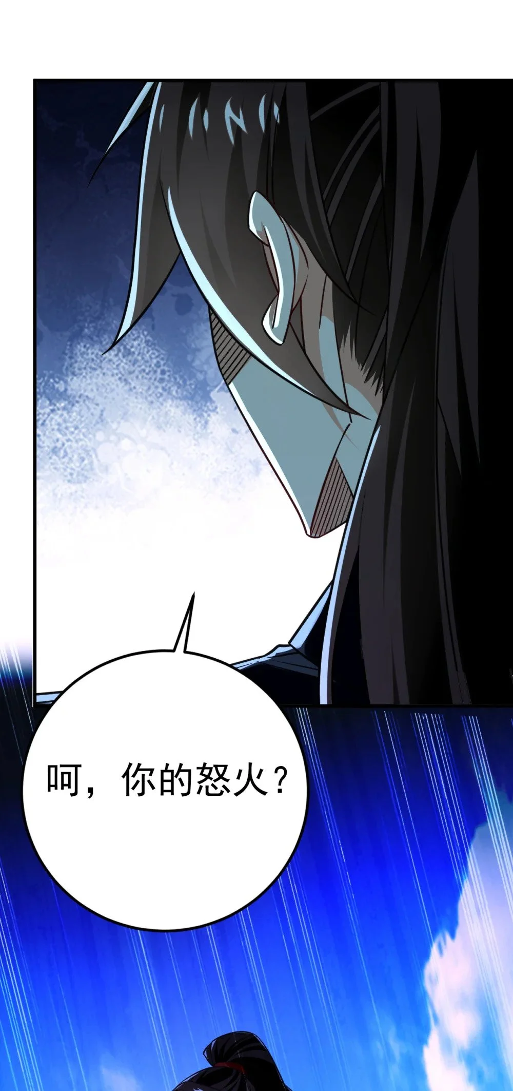 75 能加入你们吗？1