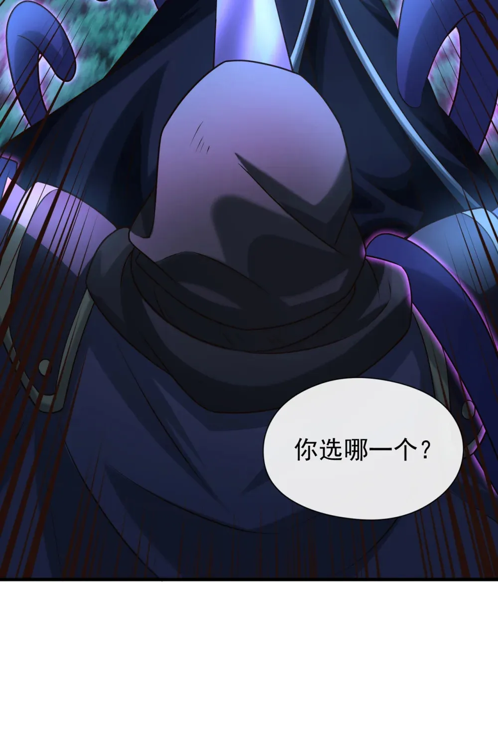 129 你还想抽我！6