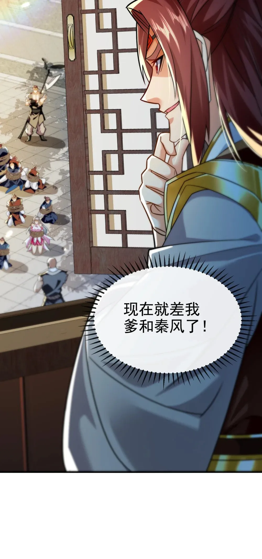 110 有杀手来了！34