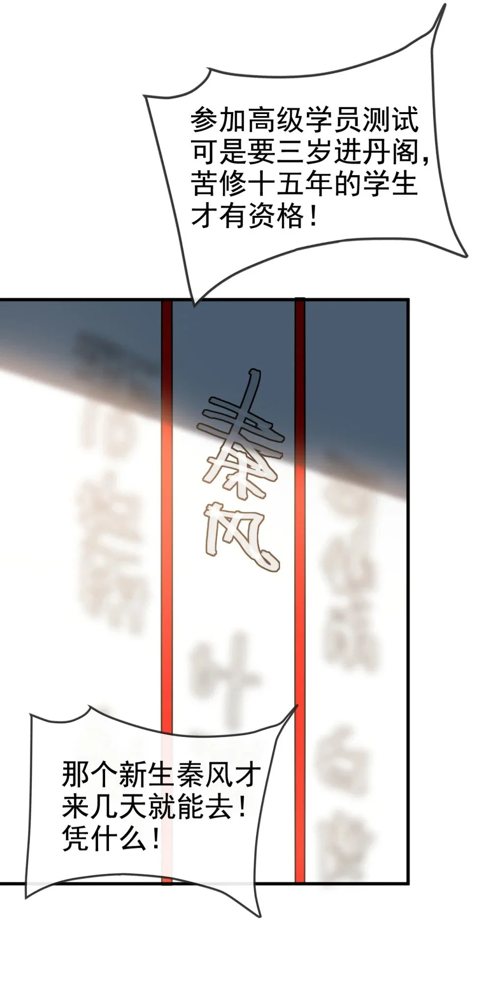 96 高级学员测试19