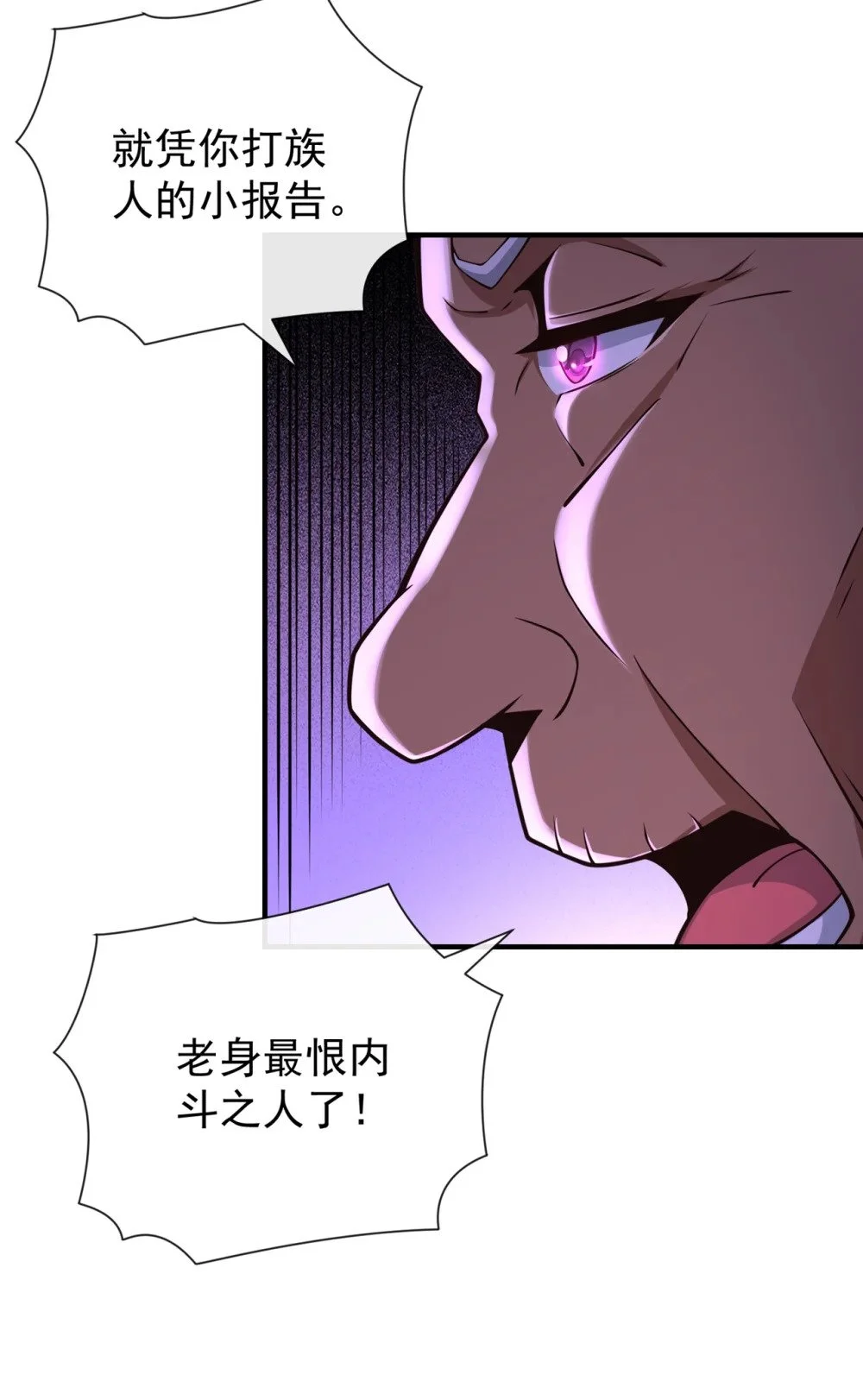 43 直接保送队长3