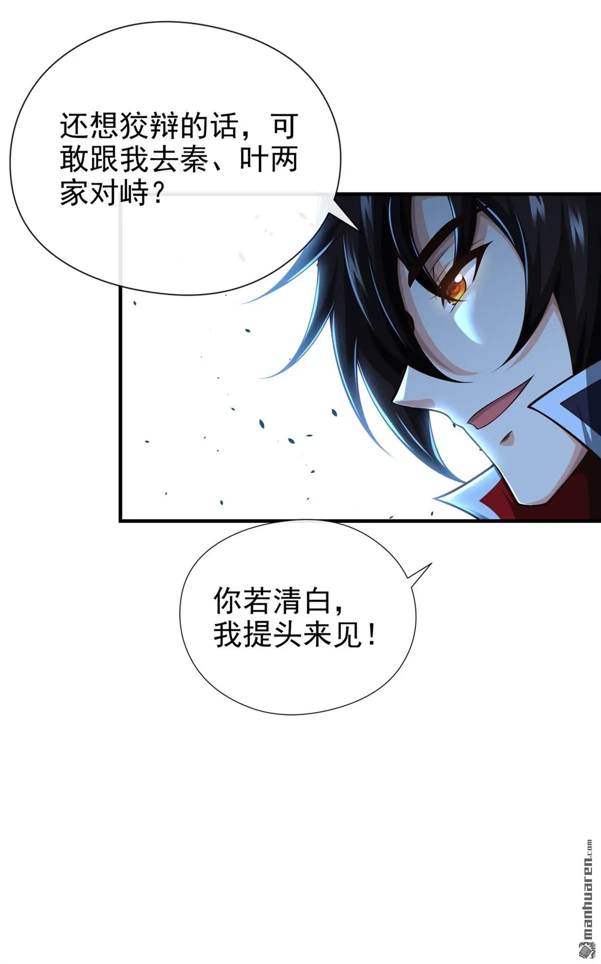 第35回9