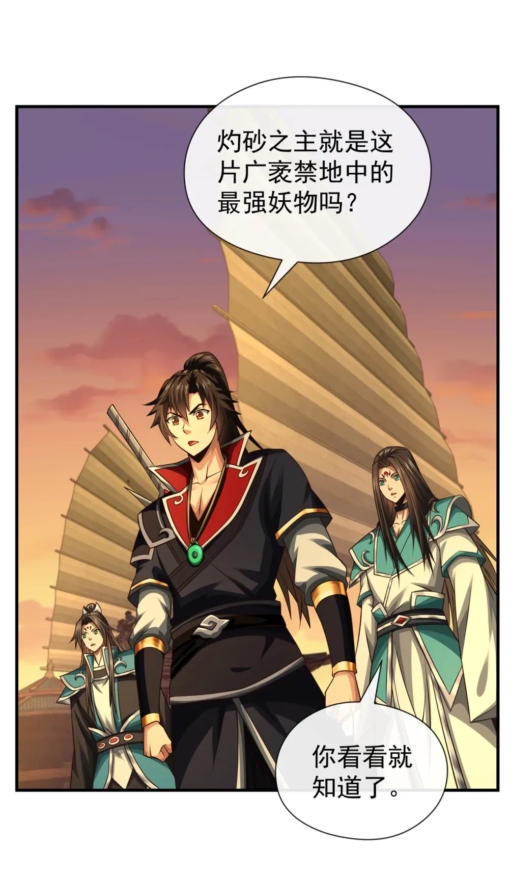 160 开始登陆飞舟！28