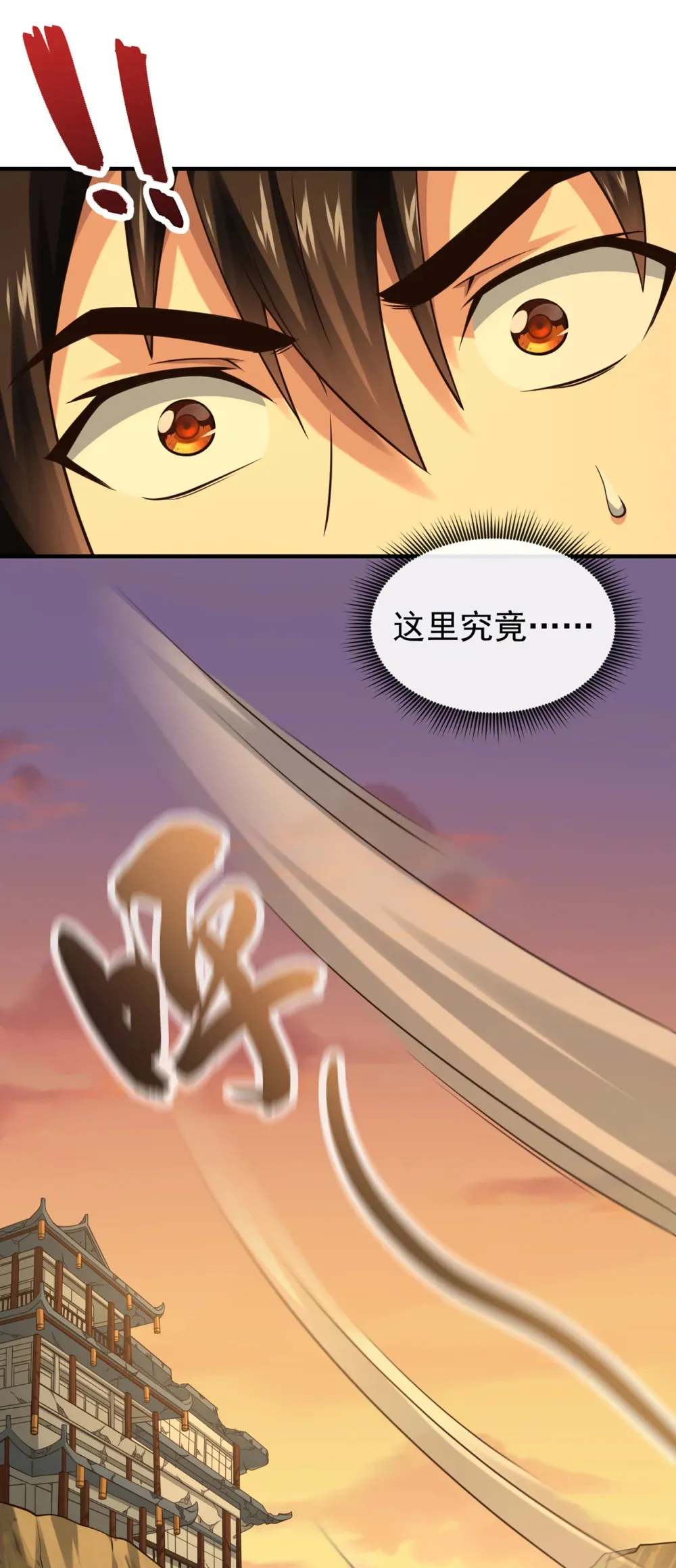 160 开始登陆飞舟！29