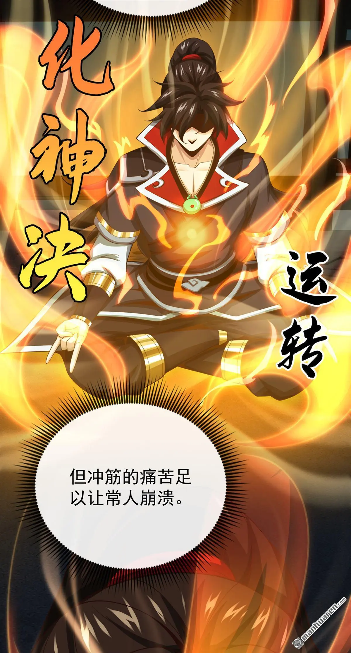 第29回17