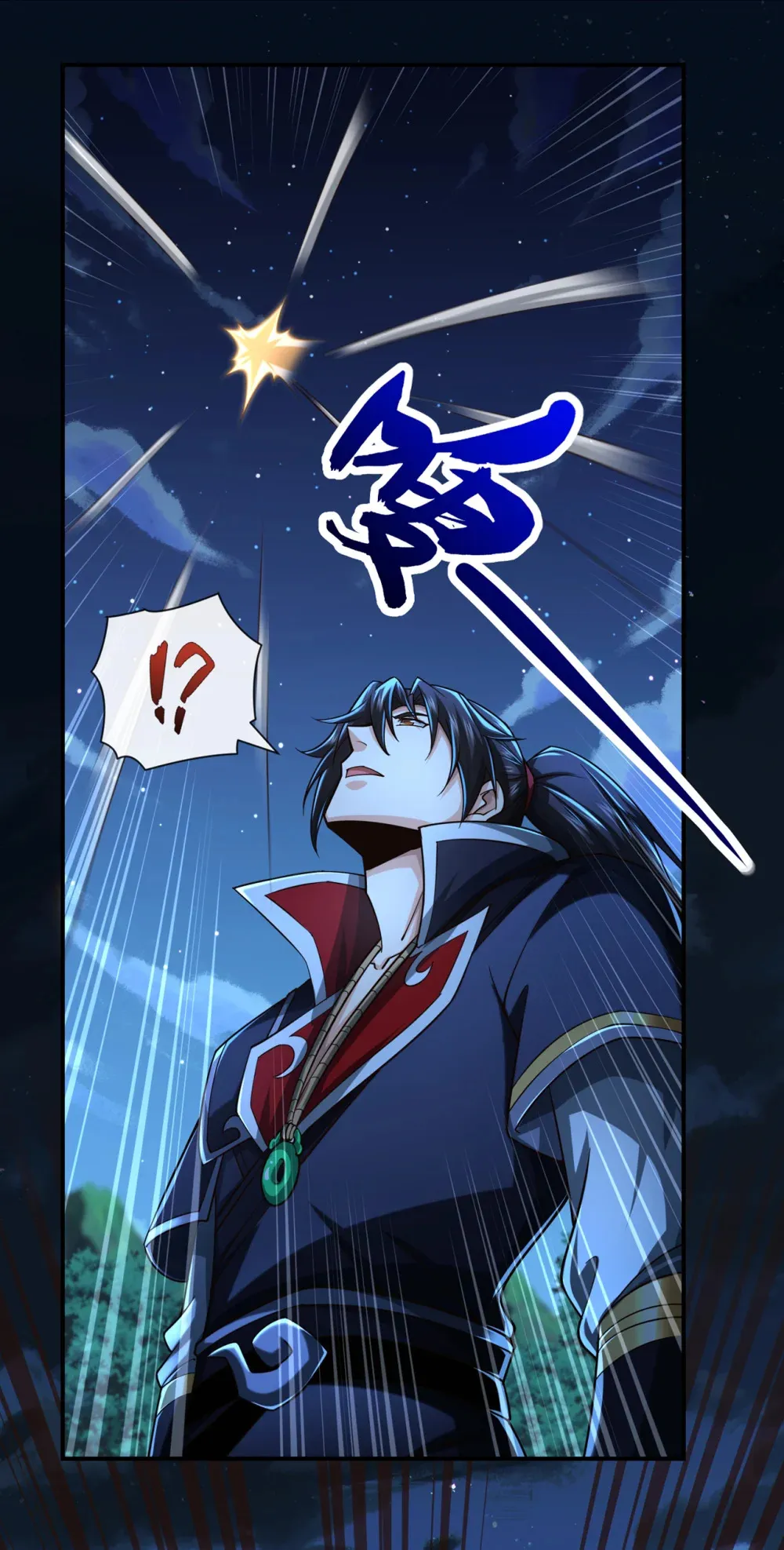 128 少爷看兵书吗17