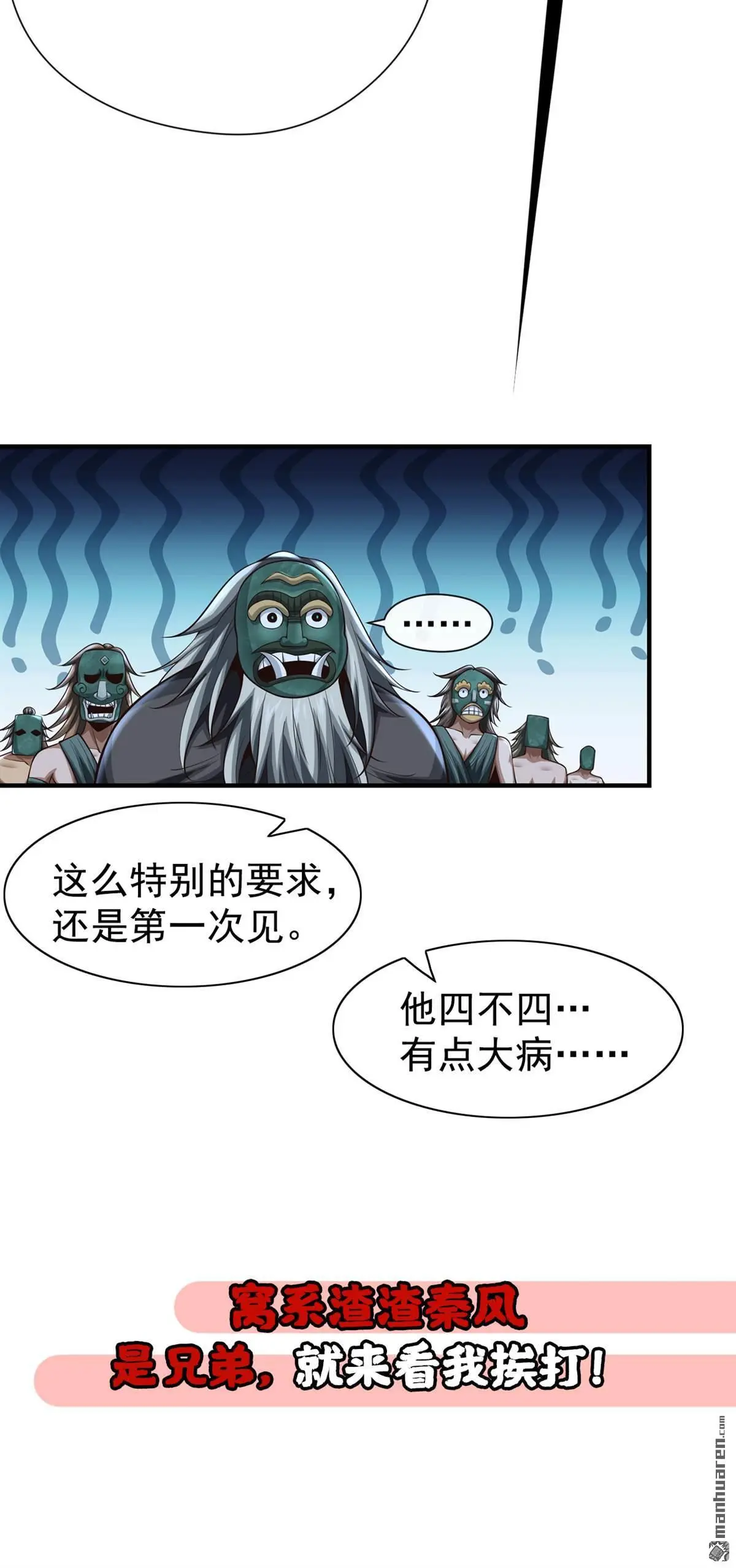第31回30