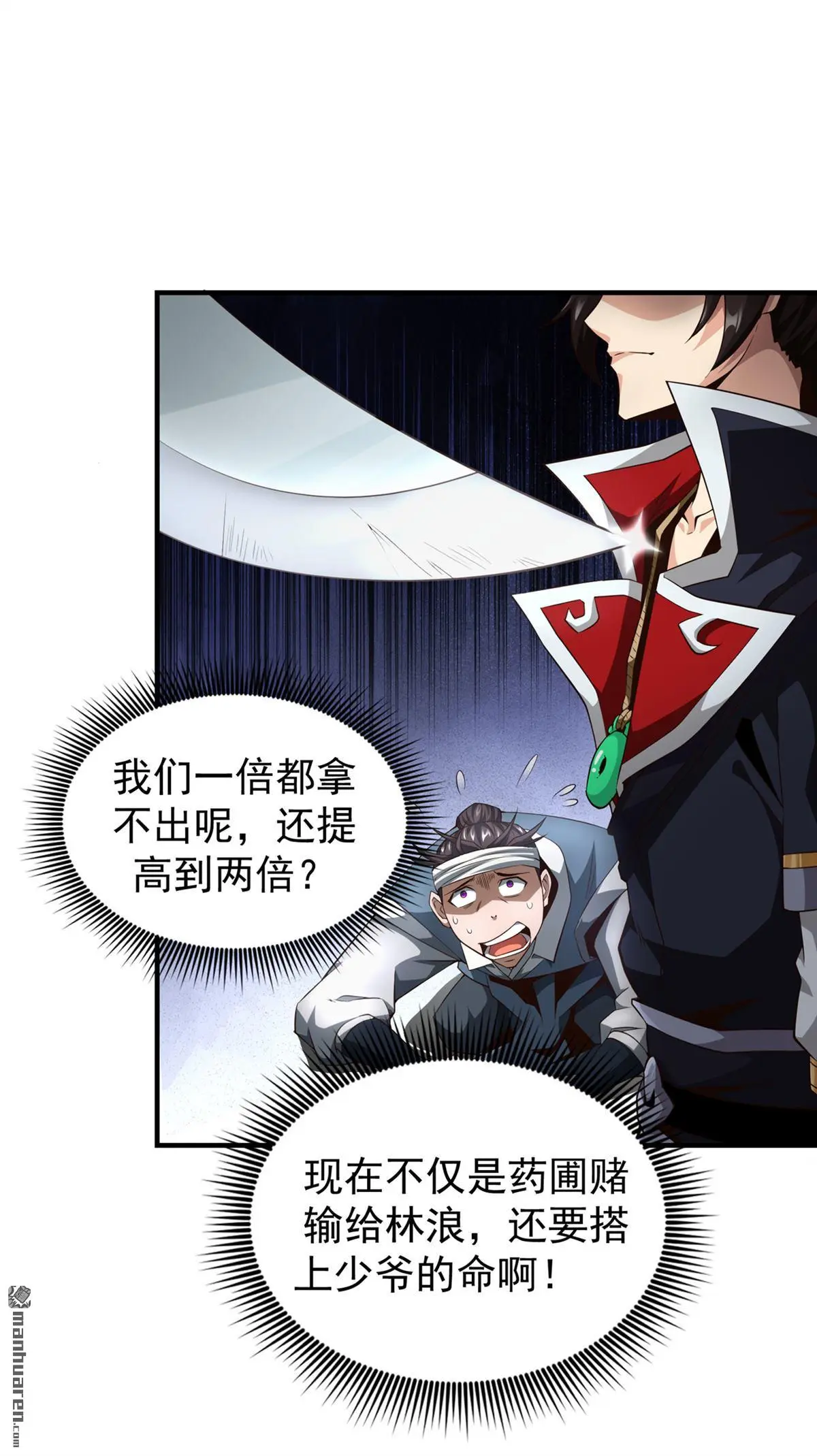 第3回23