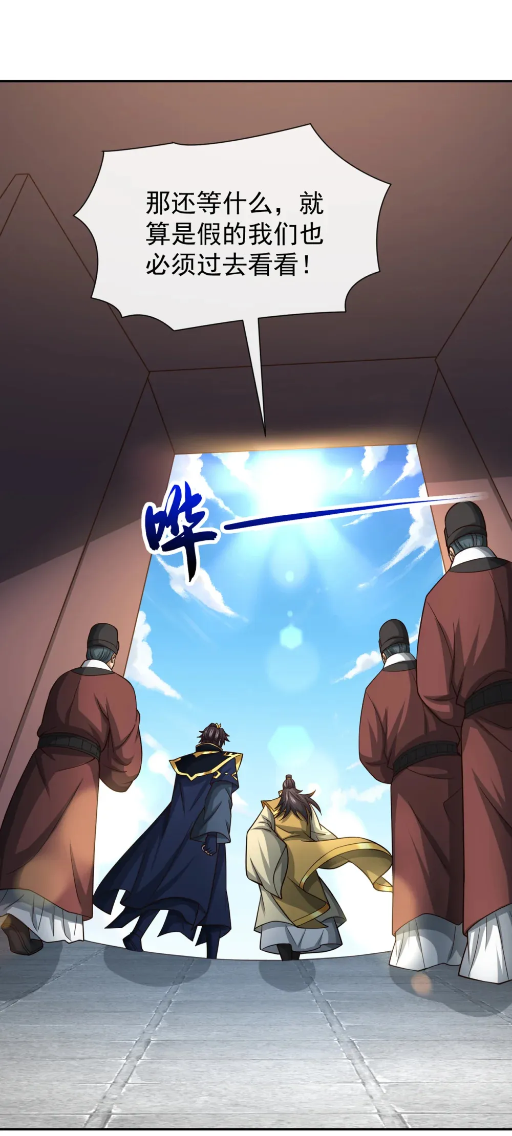 114 神佛降世？28