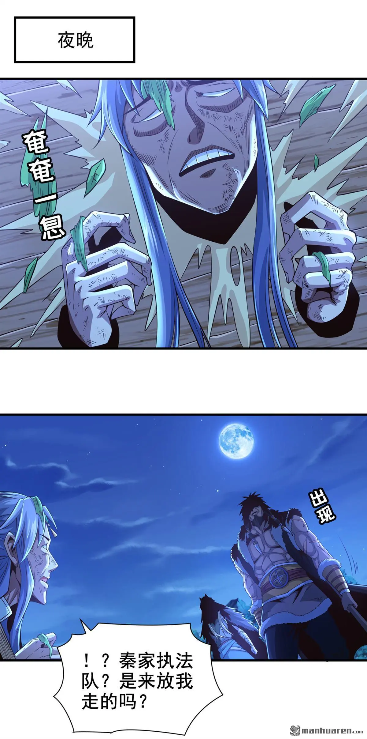 第12回26