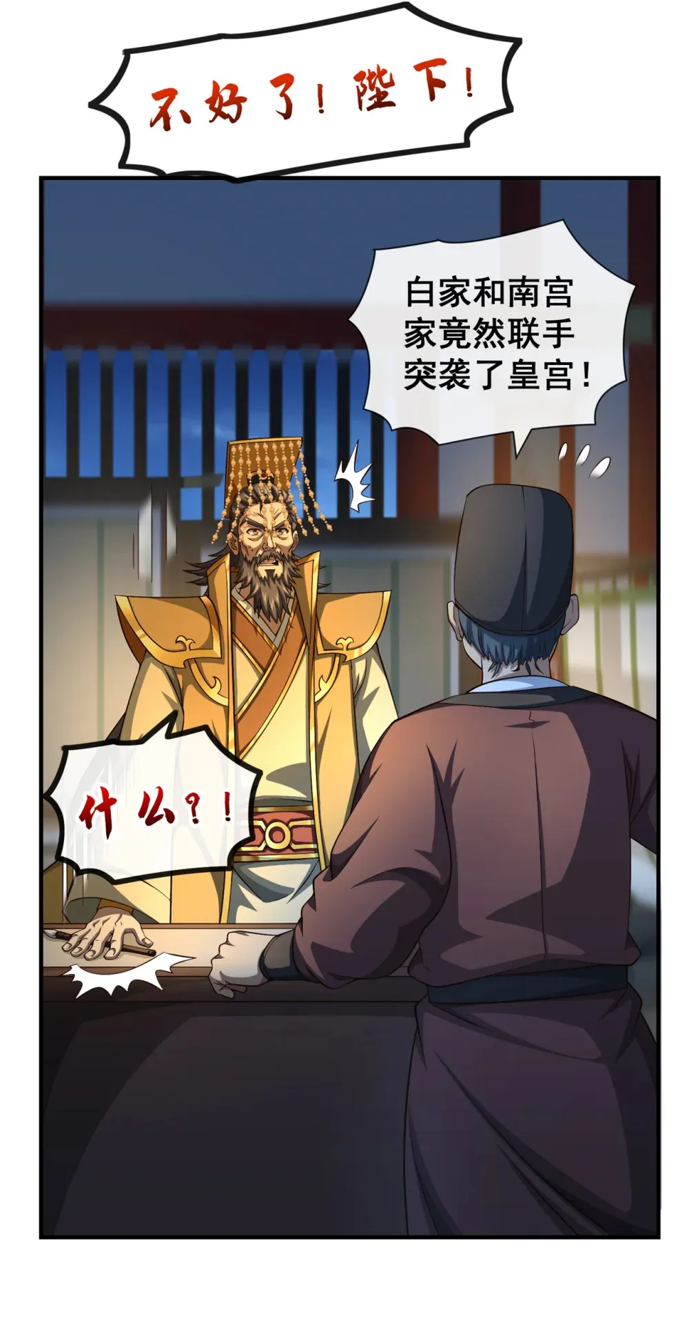 145 把叶繁星拉下来17