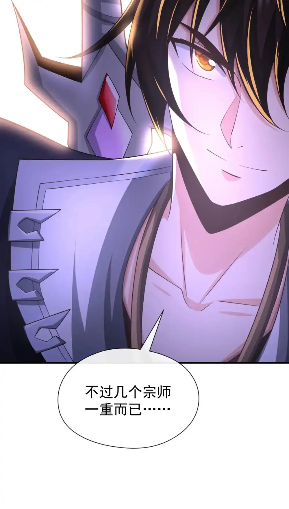 112 啾啾上！5
