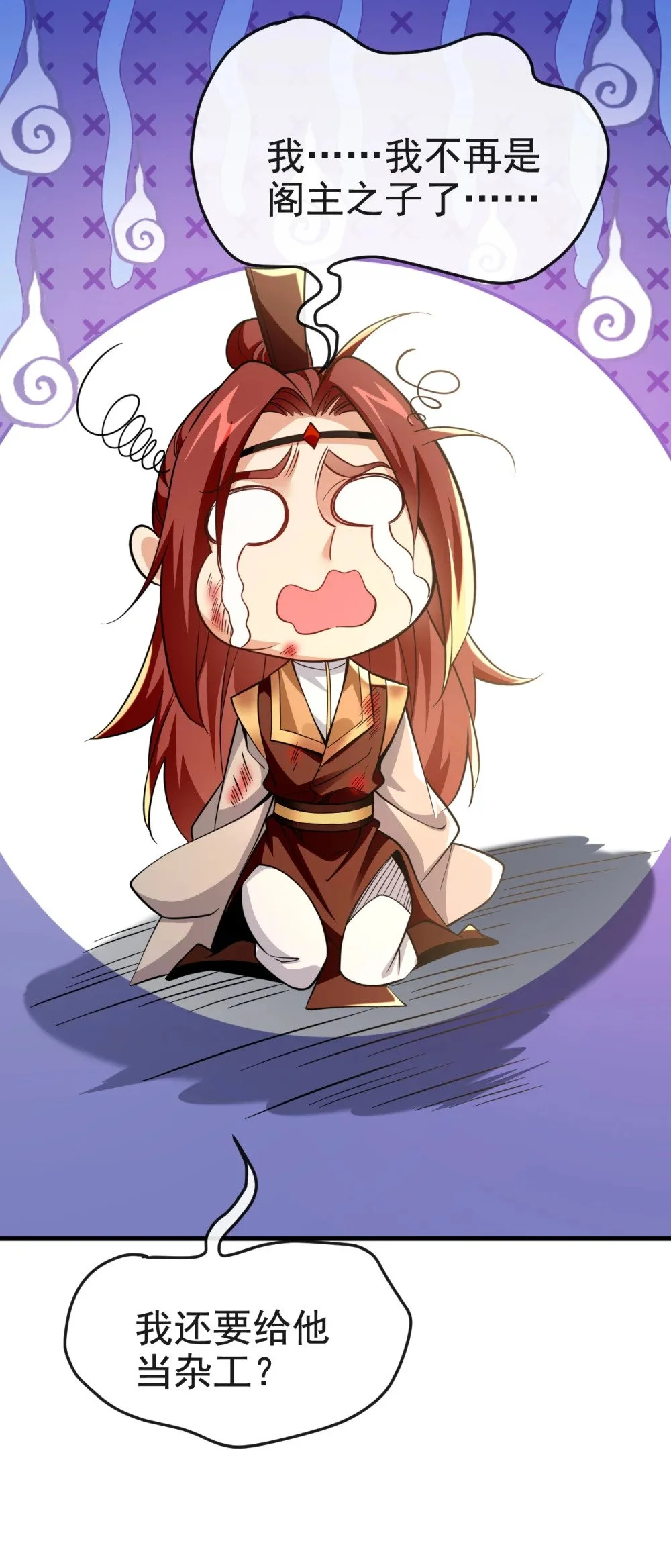 107 新任丹阁阁主26