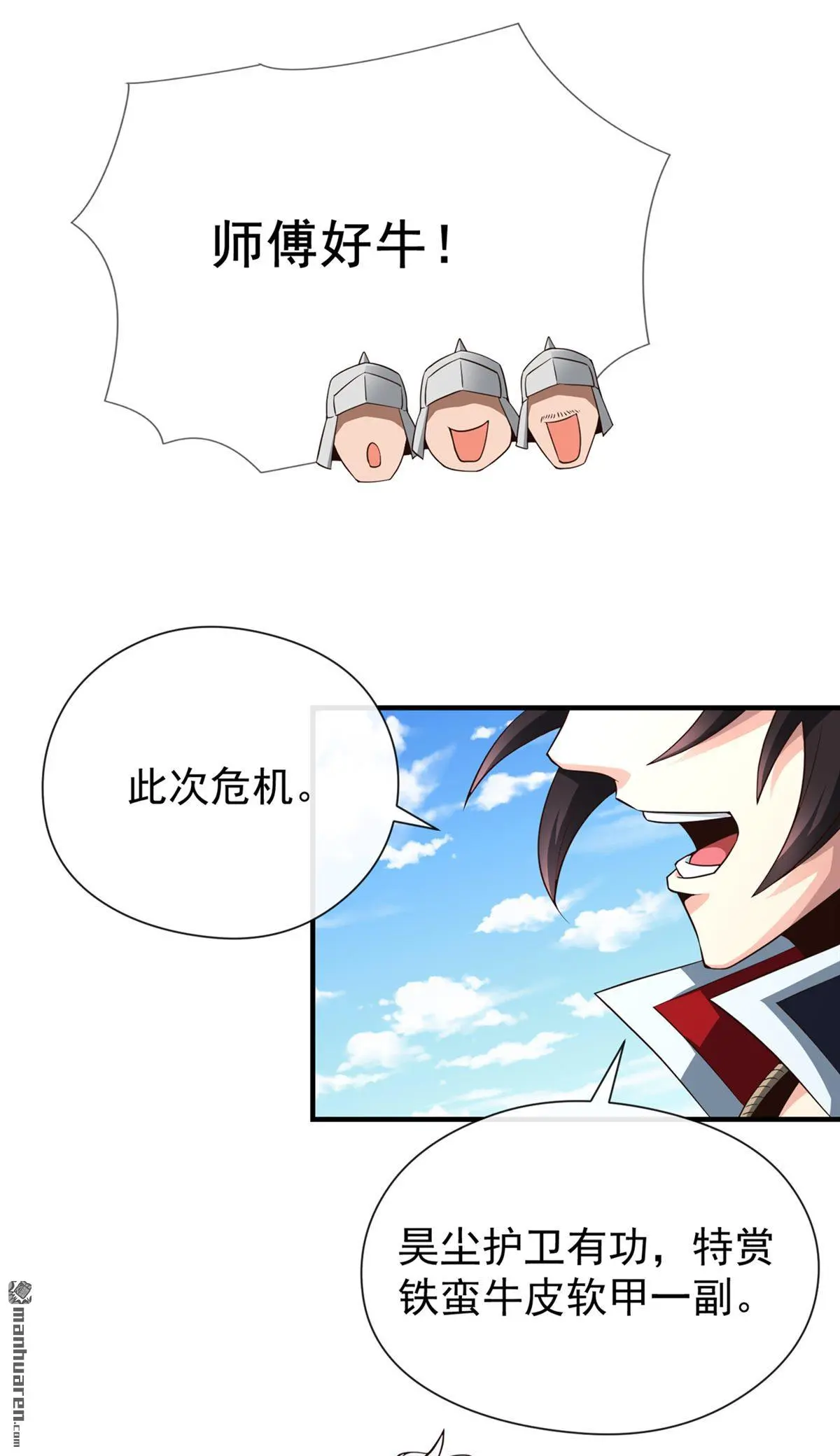 第21回7