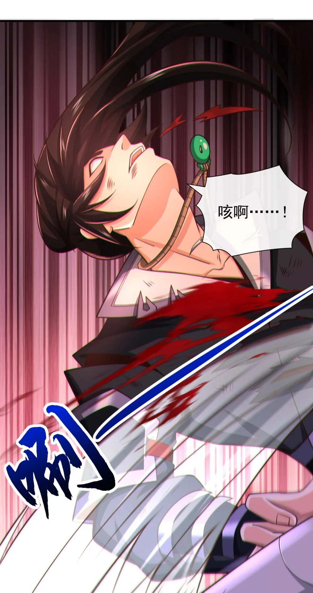 73 妄想打败我？12