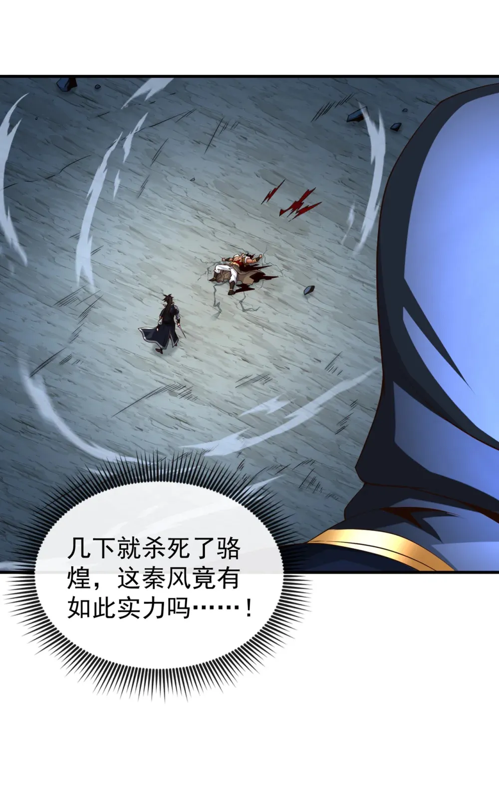 139 狗东西坐不住了15