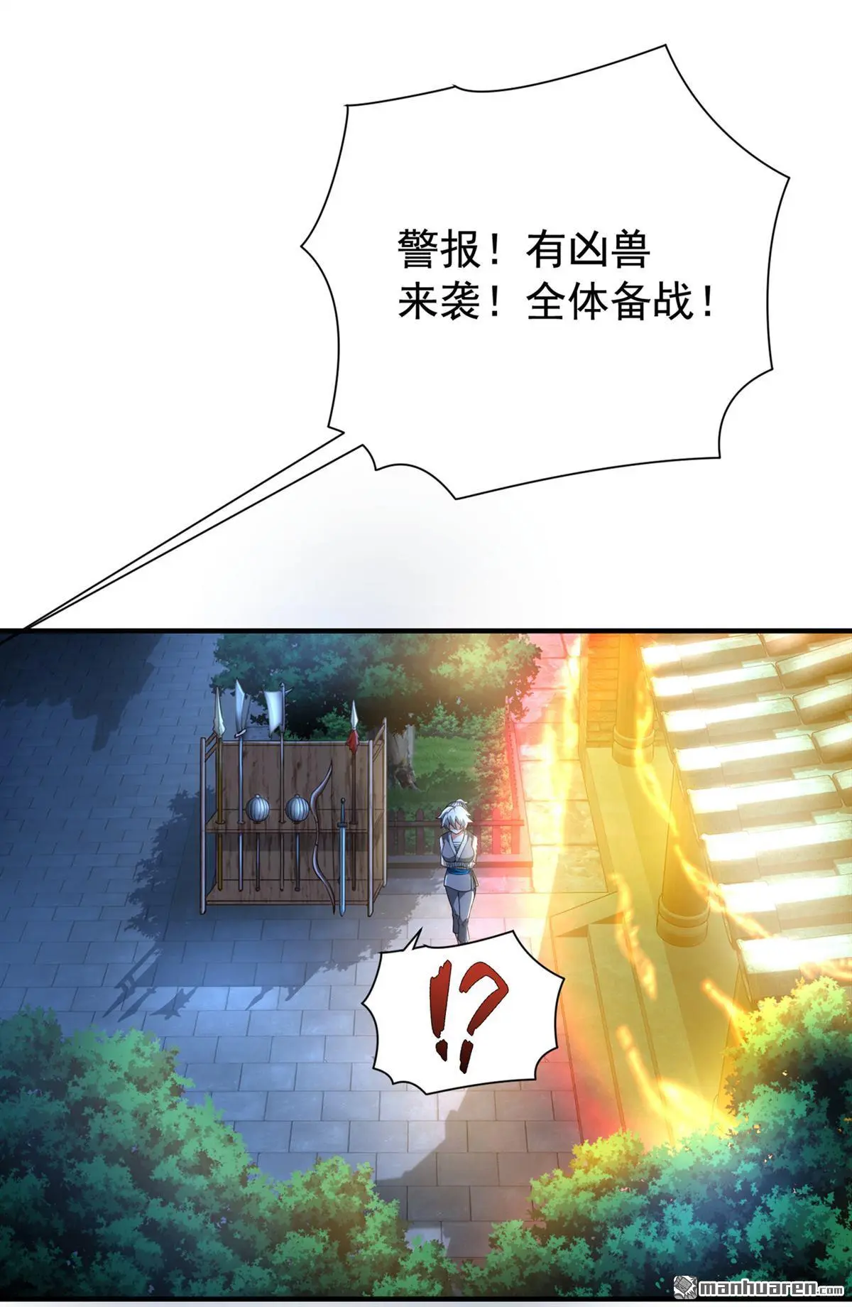 第18回25
