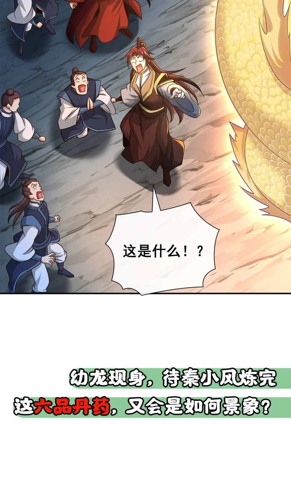 105 有两个秦风？40