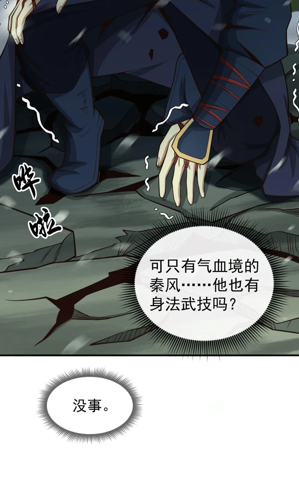 59 你以为你很懂我吗13