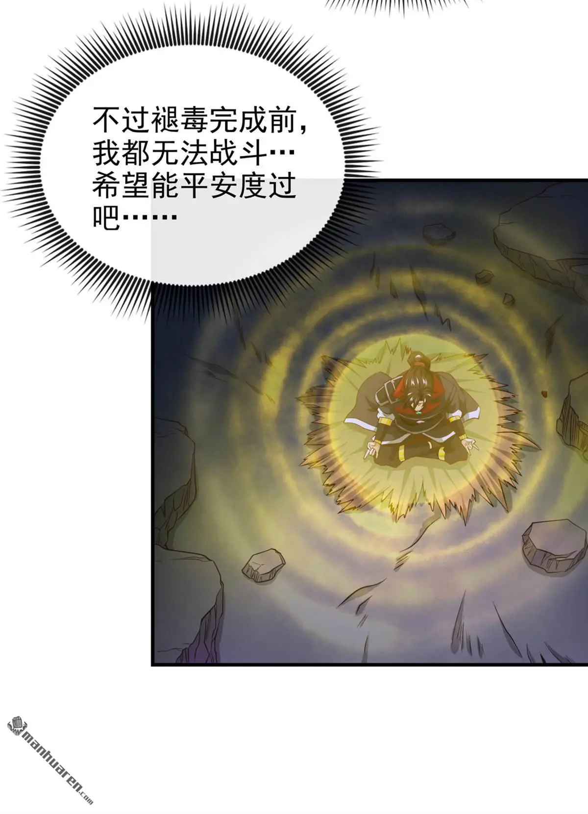 第23回27