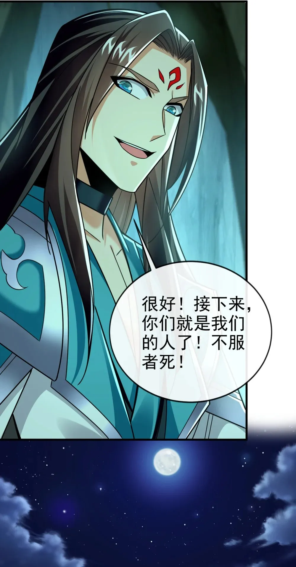 166 惩戒你这个晚辈35