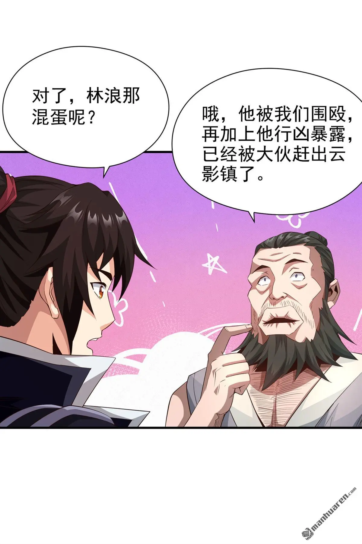 第6回6