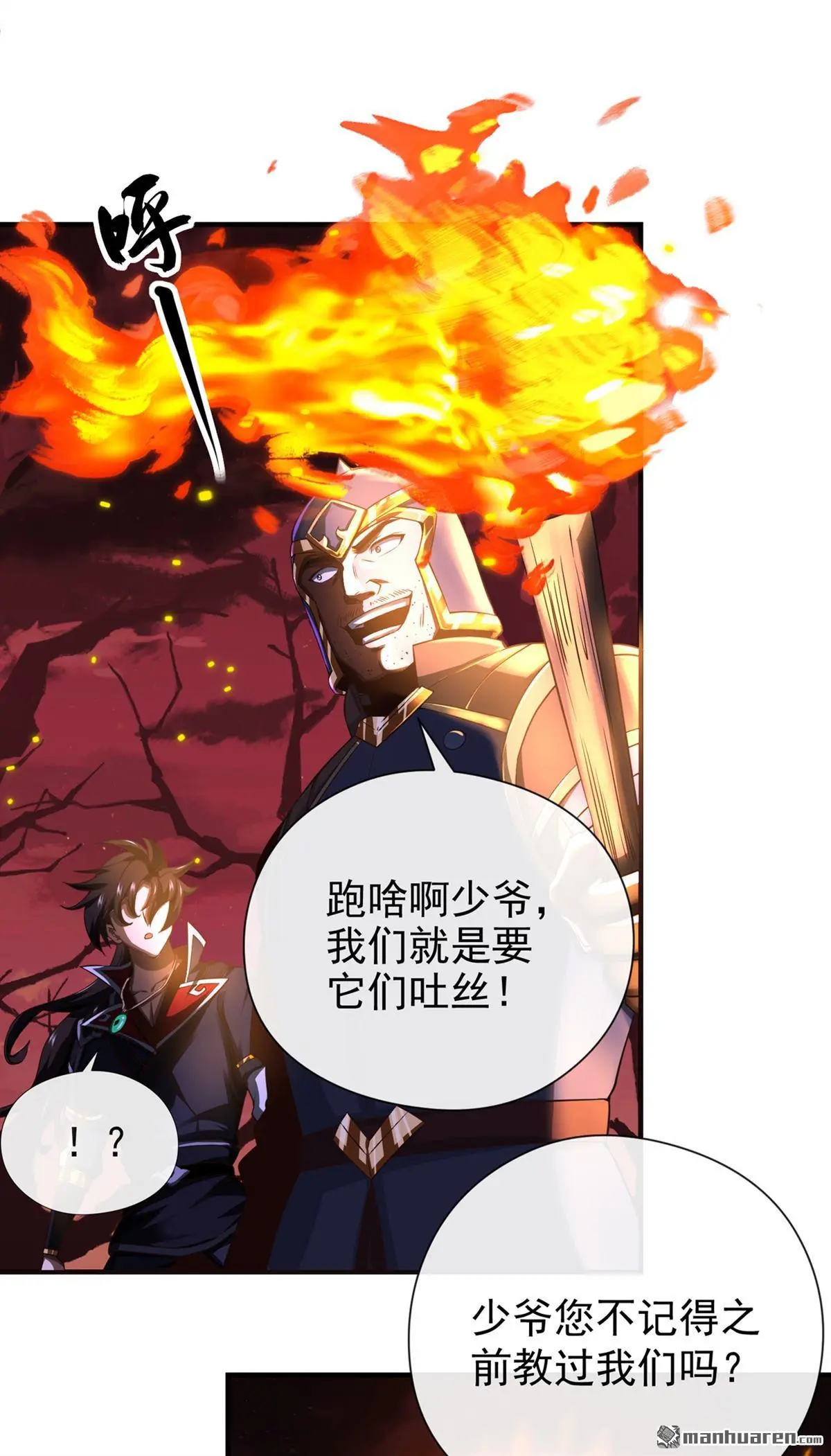 第24回13